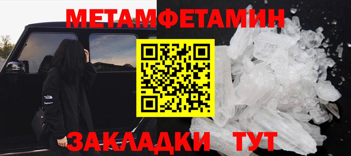 АМФ 98%  Амфетамин  АМФ  Балаково  Вход с VPN 