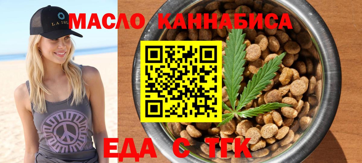 Гашиш Балаково