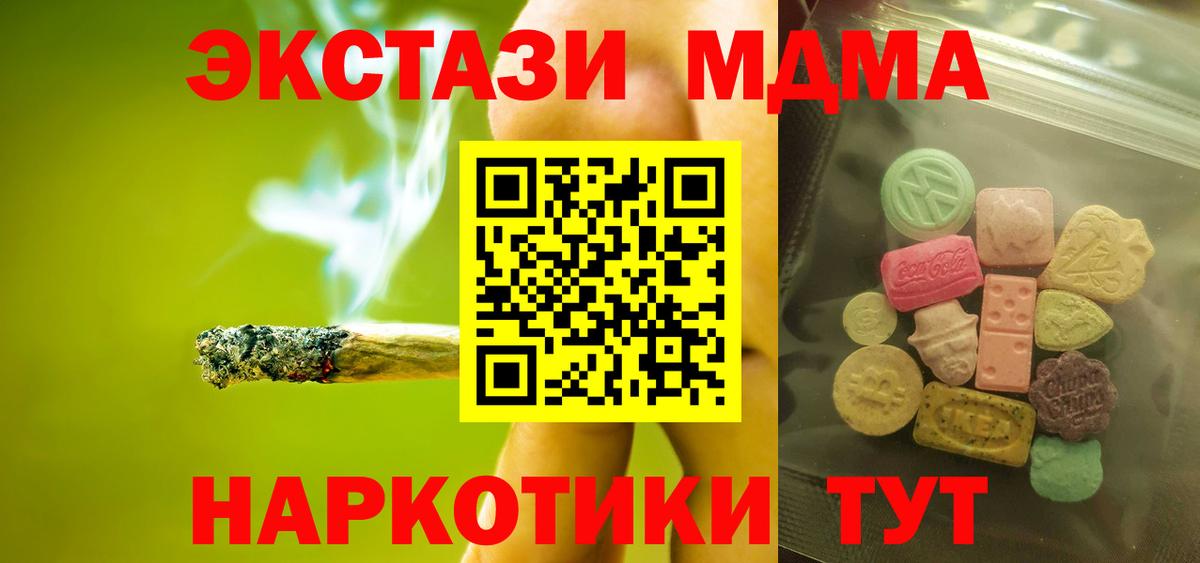 Ecstasy 300 mg Балаково