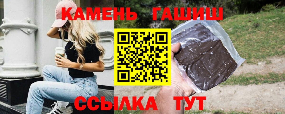 Меф МЯУ МЯУ   Каннабис  Вход с VPN  Балаково  NBOMe  ГАШИШ  COCAIN 