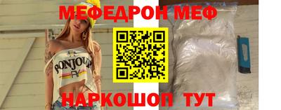 таблы Волжск