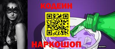 мефедрон Волгодонск