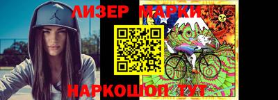 мефедрон Волгодонск