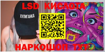 таблы Волжск