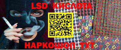 мефедрон Волгодонск