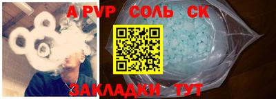 таблы Волжск