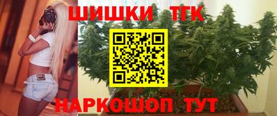 мефедрон Волгодонск