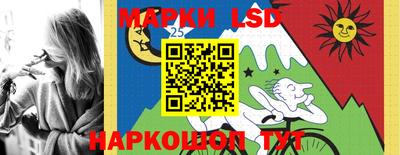 мефедрон Волгодонск