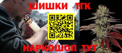 мефедрон Волгодонск