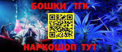 мефедрон Волгодонск