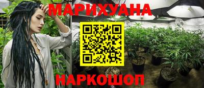 мефедрон Волгодонск