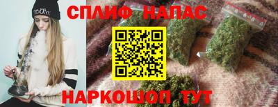 мефедрон Волгодонск