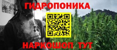 мефедрон Волгодонск