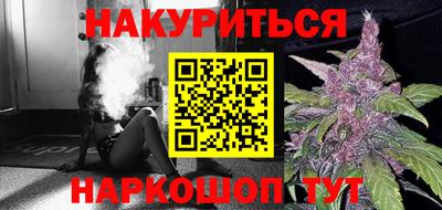 мефедрон Волгодонск