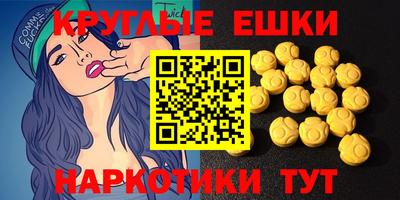 таблы Волжск