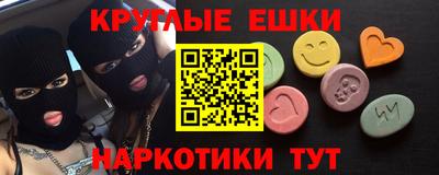 амф Волжский