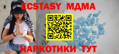 амф Волжский