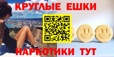таблы Волжск