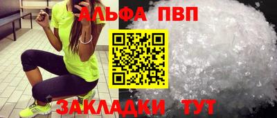 амф Волжский