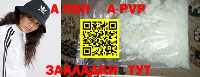 мефедрон Волгодонск