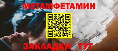 амф Волжский