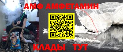 мефедрон Волгодонск