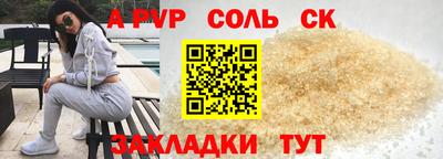 таблы Волжск