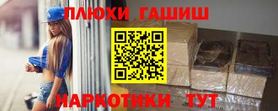 таблы Волжск