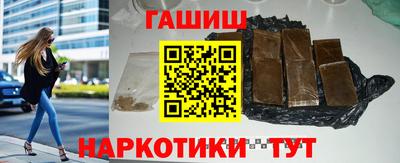 мефедрон Волгодонск