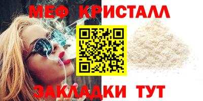 таблы Волжск