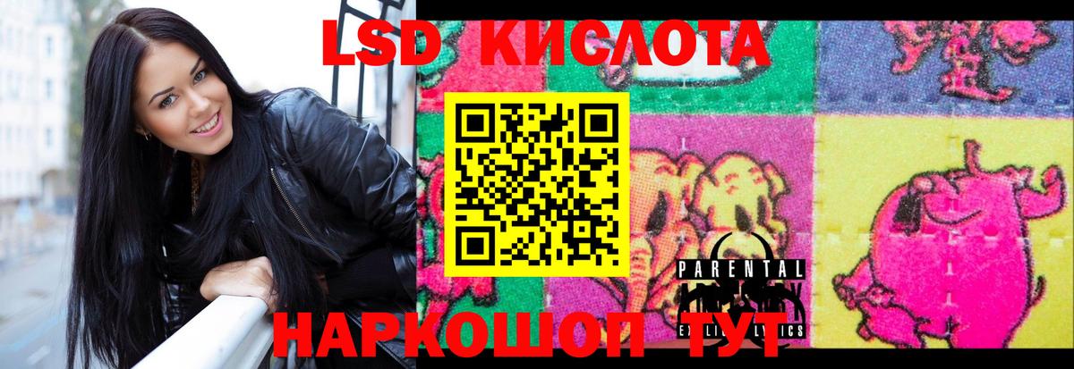 ЛСД экстази ecstasy  Вход с VPN  Балаково  Лсд 25 экстази ecstasy 