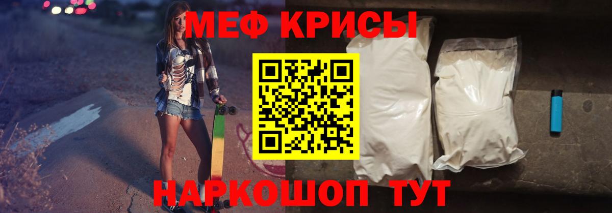 цены наркотик  Мефедрон VHQ  Меф  Мефедрон VHQ  Вход с VPN  Балаково 