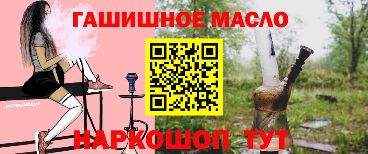 ТГК вейп с тгк Балаково