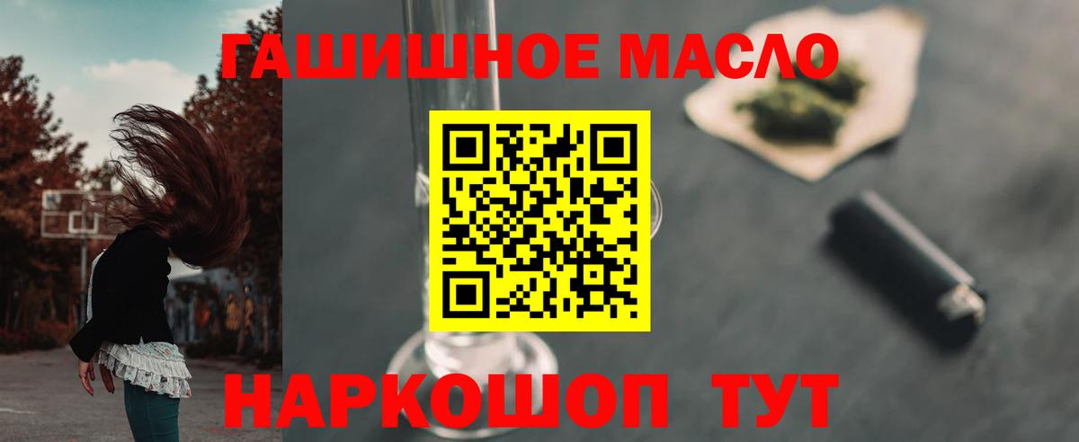 ТГК Wax  цена   Балаково  omg tor  Вход с VPN 
