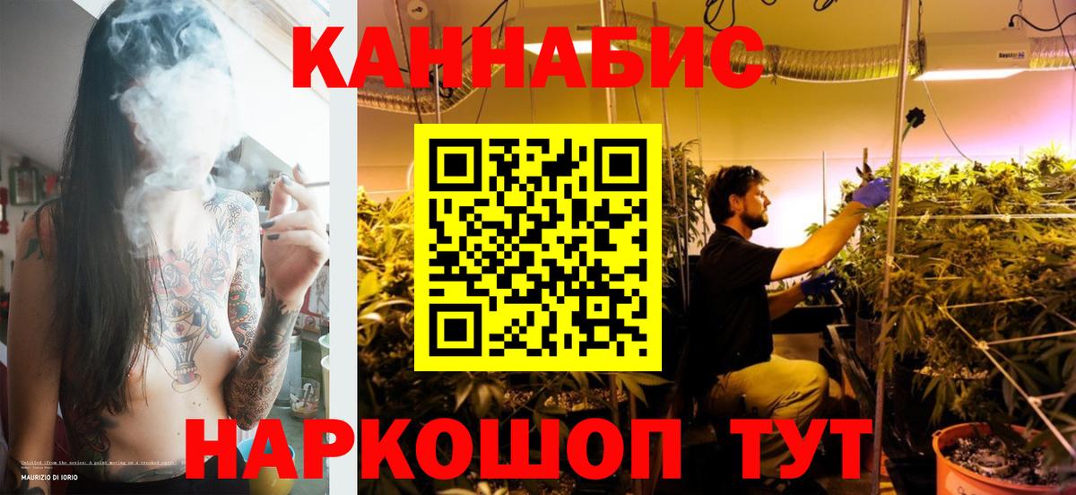 Марихуана VHQ Балаково