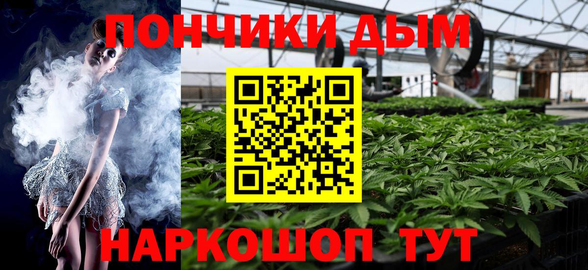 Балаково  Бошки Шишки марихуана  Бошки Шишки марихуана  Вход с VPN  Конопля планчик  Канабис LSD WEED 